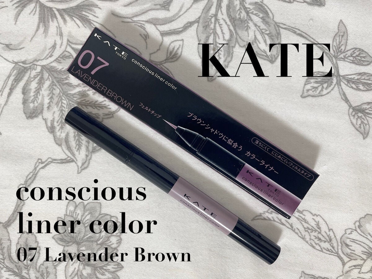 コンシャスライナーカラー/KATE/リキッドアイライナーを使ったクチコミ(1枚目)