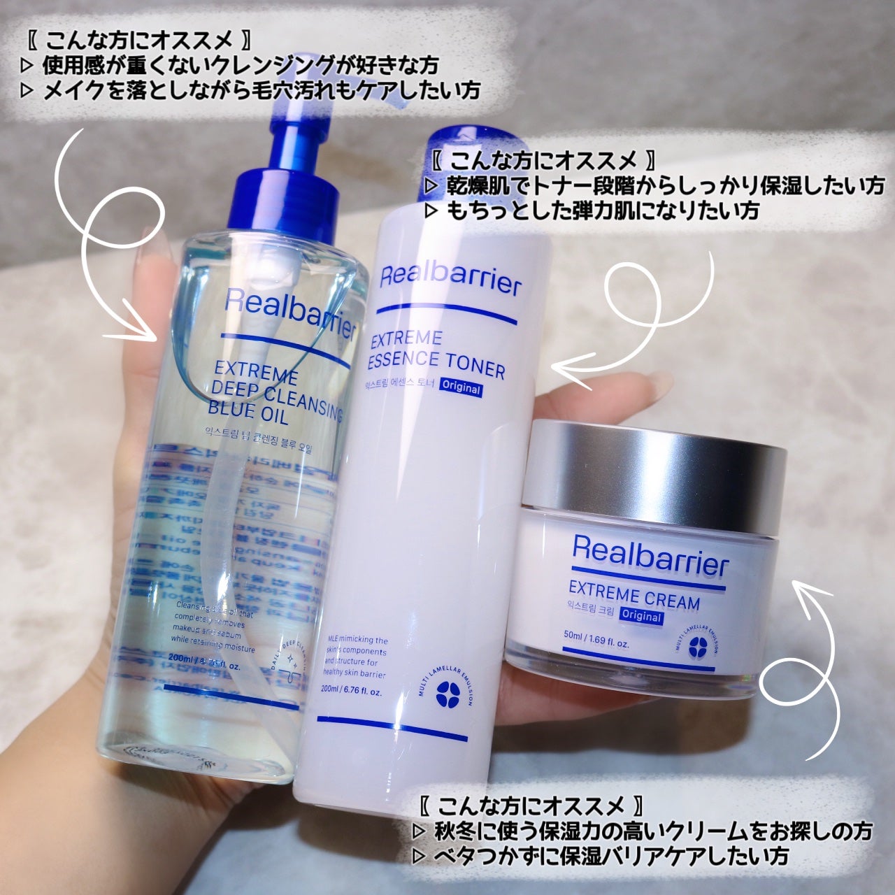 エクストリームエッセンストナーオリジナル/Real Barrier/化粧水を使ったクチコミ(8枚目)
