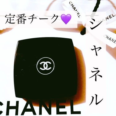 ジュ コントゥラスト/CHANEL/パウダーチークを使ったクチコミ（1枚目）