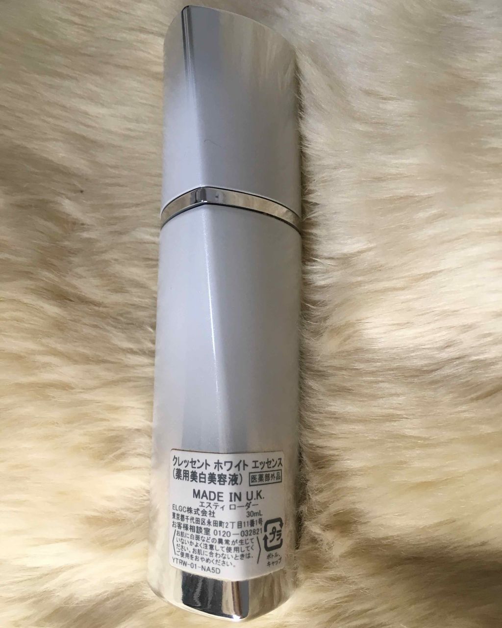 クレッセント ホワイト エッセンス/ESTEE LAUDER/美容液を使ったクチコミ（2枚目）