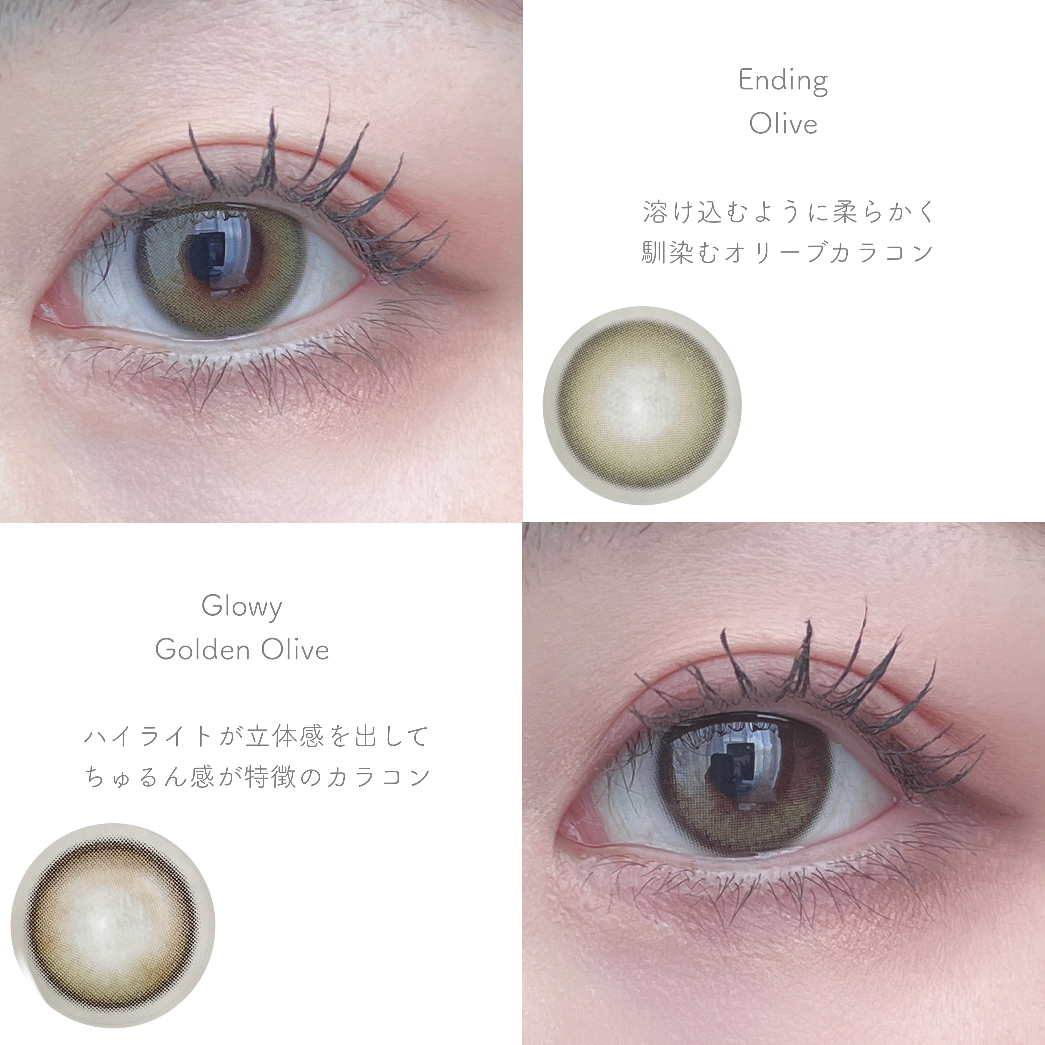 Glowy 1day/OLENS/ワンデー（１DAY）カラコンを使ったクチコミ（3枚目）