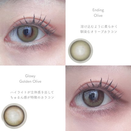 Glowy 1day/OLENS/ワンデー(1DAY)カラコンを使ったクチコミ(3枚目)