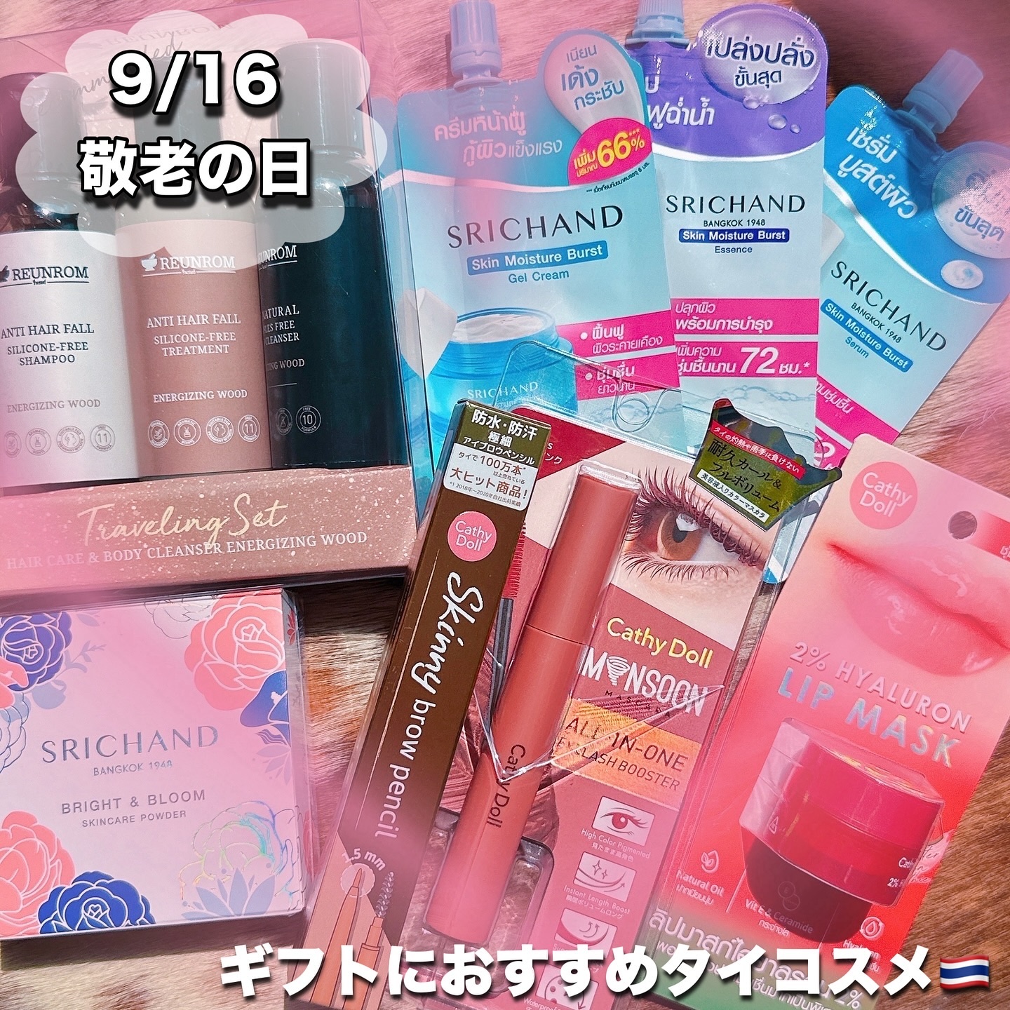 スキニーブロウペンシル/CathyDoll/アイブロウペンシルを使ったクチコミ（1枚目）