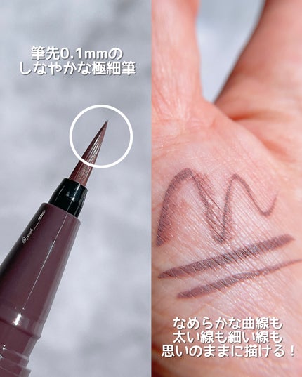 シルキーリキッドアイライナーWP/D-UP/リキッドアイライナーを使ったクチコミ(3枚目)