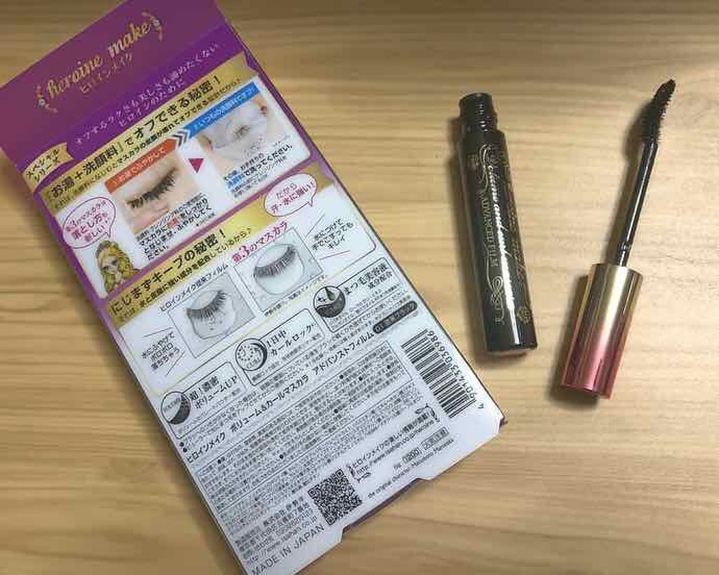 ボリューム&カールマスカラ アドバンストフィルム/ヒロインメイク/マスカラを使ったクチコミ(2枚目)