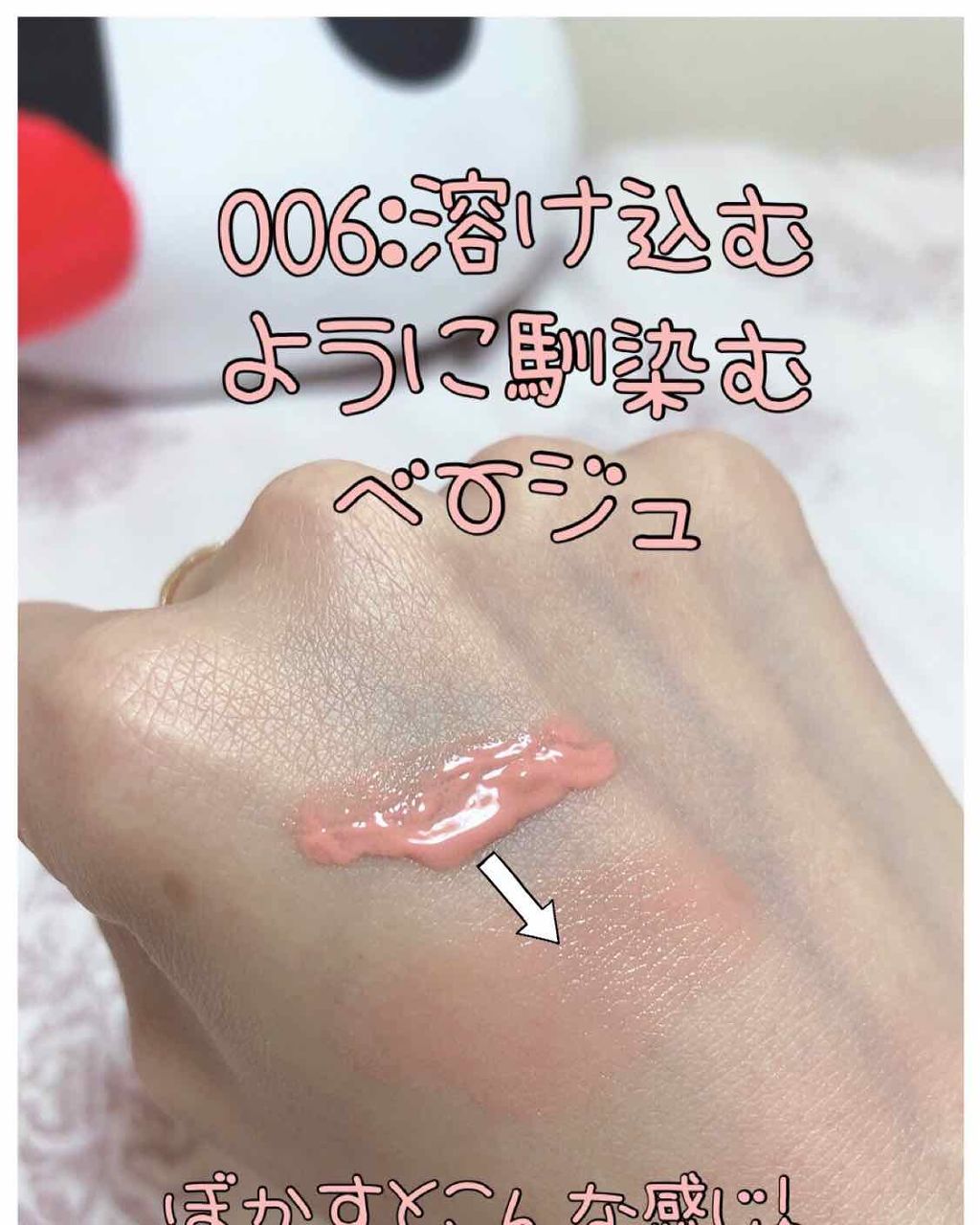 エアリーホイップ チーク&リップ/リンメル ロンドン/口紅を使ったクチコミ（3枚目）