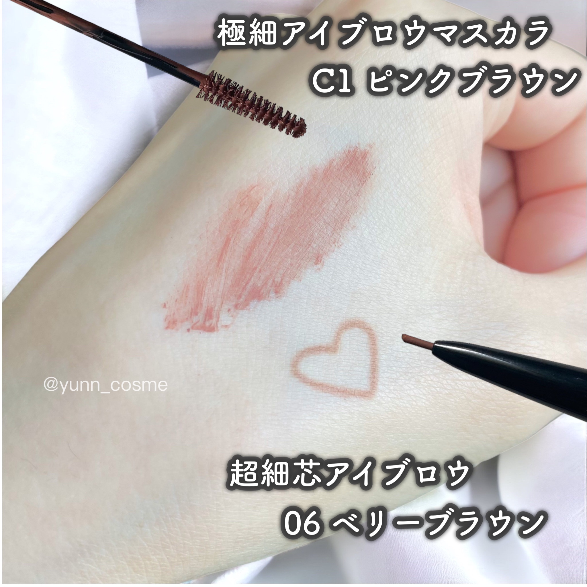 超細芯アイブロウ/CEZANNE/アイブロウペンシルを使ったクチコミ（2枚目）