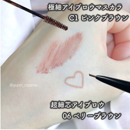 超細芯アイブロウ/CEZANNE/アイブロウペンシルを使ったクチコミ(2枚目)