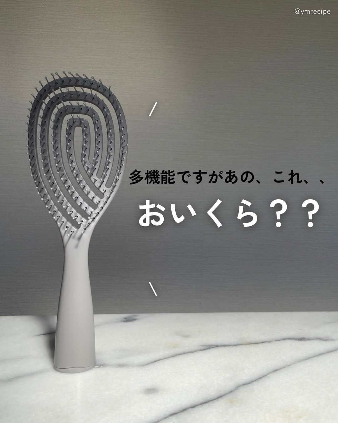 乾きやすいブローブラシ/DAISO/ヘアブラシを使ったクチコミ（1枚目）