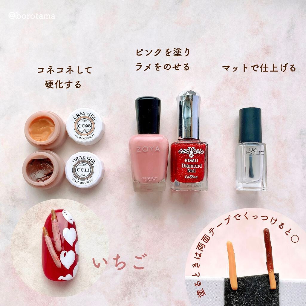 ネイルカラー/ゾーヤ/マニキュアを使ったクチコミ(7枚目)