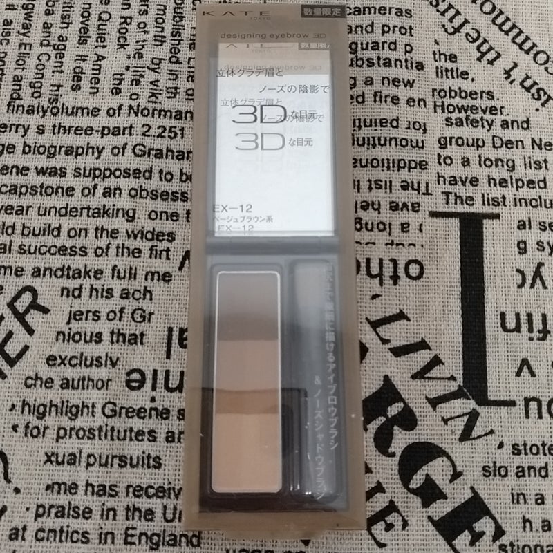 ケイト デザイニングアイブロウ3D/KATE/パウダーアイブロウを使ったクチコミ（2枚目）