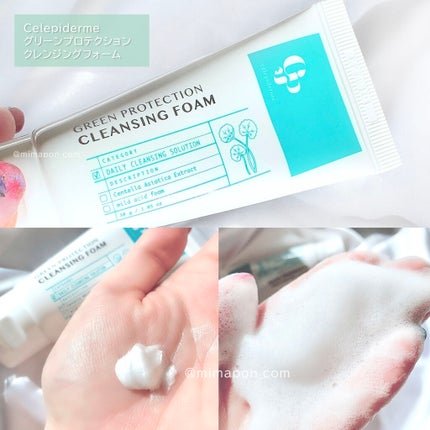 トライアルキット/celepiderme/スキンケアキットを使ったクチコミ(1枚目)