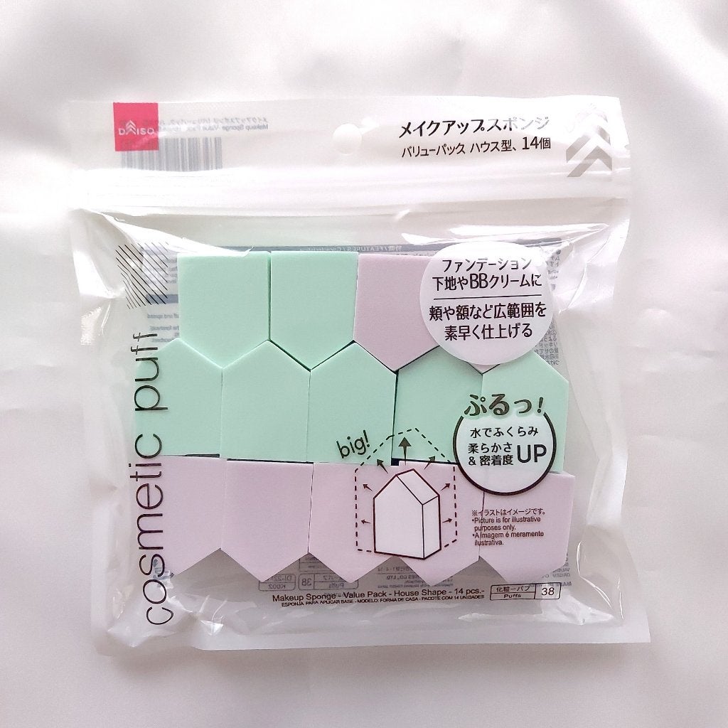 メイクアップスポンジ バリューパック ハウス型 14個/DAISO/パフ・スポンジを使ったクチコミ(1枚目)