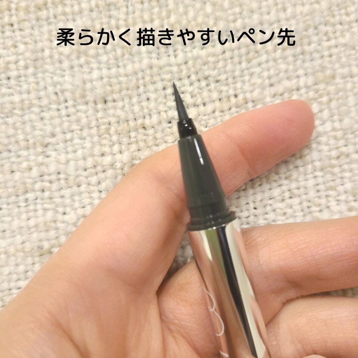 ラブ・ライナー リキッドアイライナーR3/ラブ・ライナー/リキッドアイライナーを使ったクチコミ(2枚目)