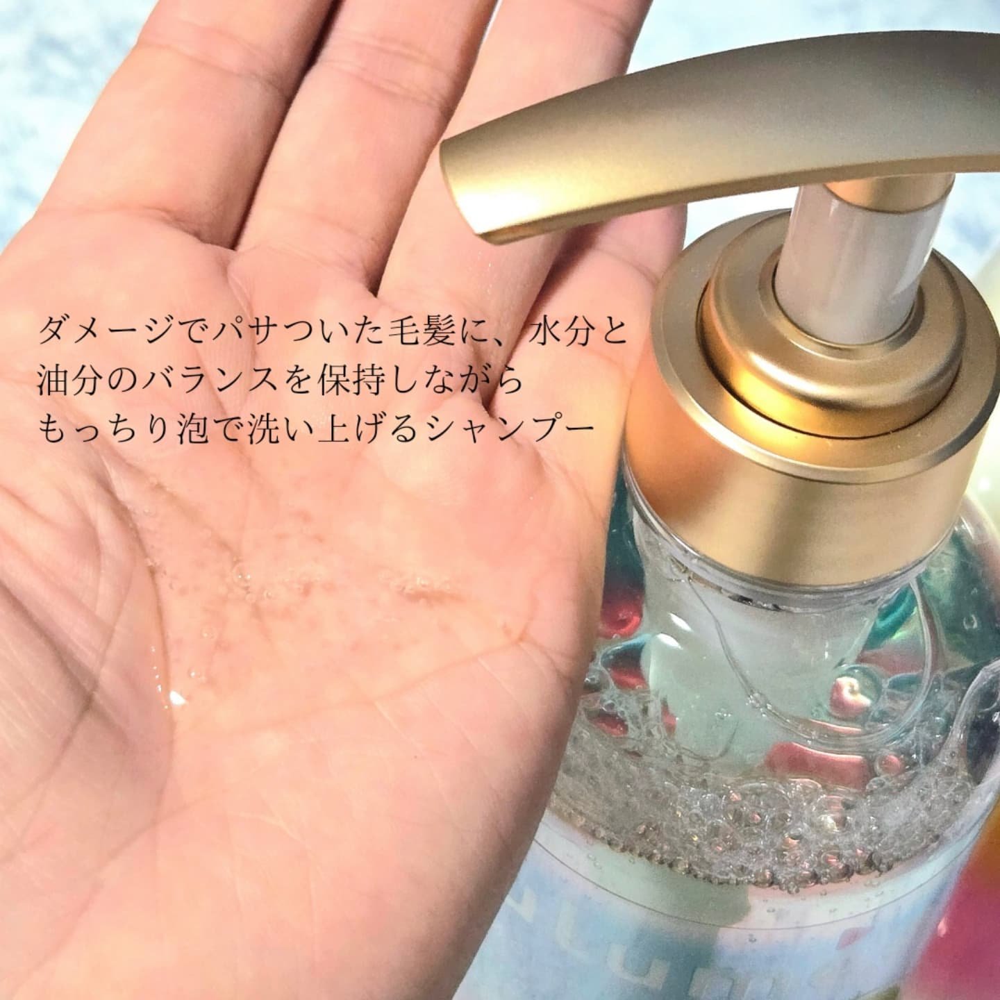 モイストプロテインシャンプー/トリートメント/ulumee/市販シャンプーを使ったクチコミ（3枚目）