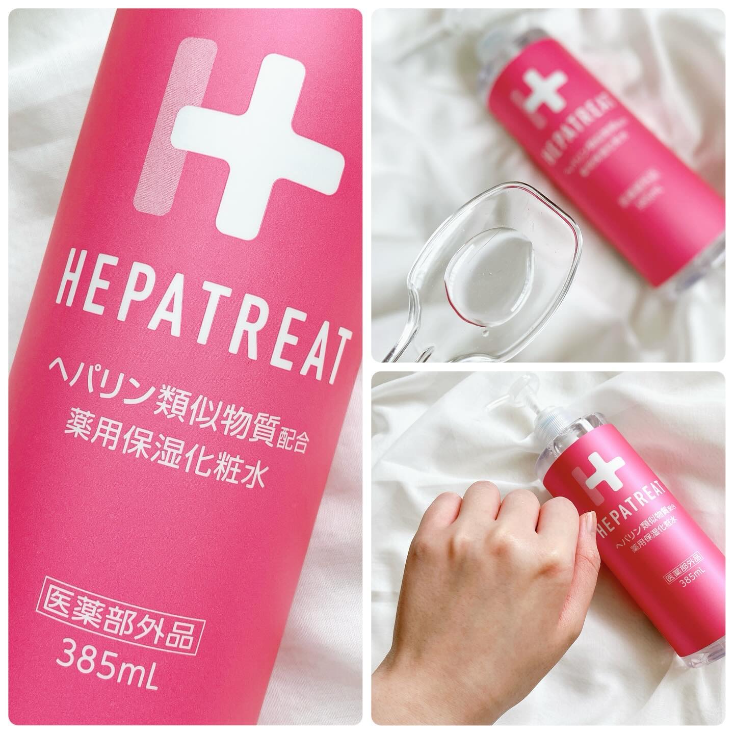 ヘパトリート 薬用保湿化粧水/ゼトックスタイル/化粧水を使ったクチコミ（3枚目）