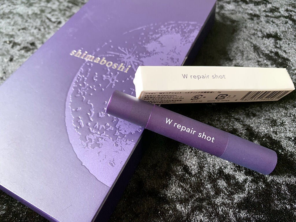Wリペアショット/shimaboshi/美容液を使ったクチコミ(1枚目)