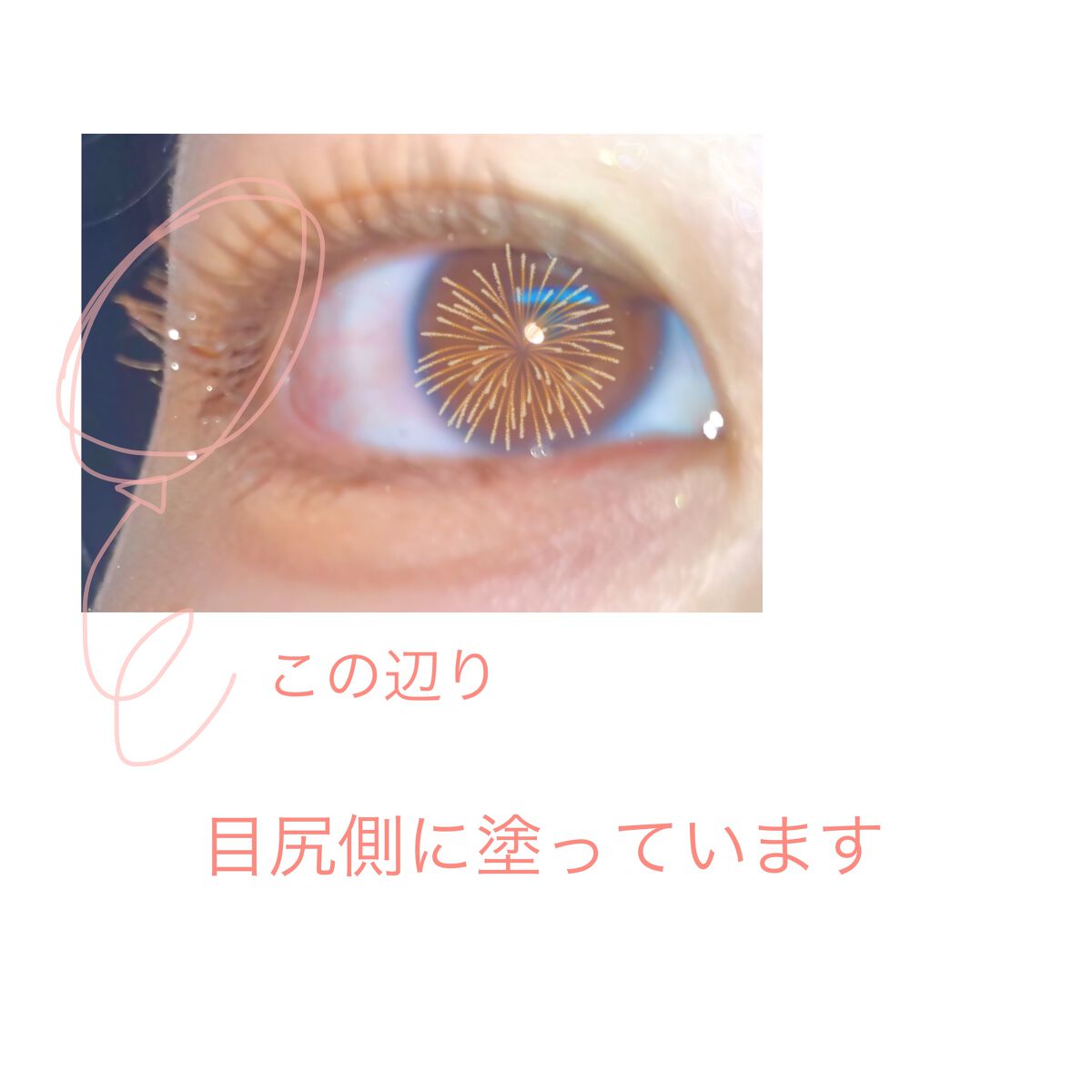 カラーマスカラ/sopo/マスカラを使ったクチコミ(4枚目)