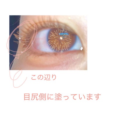 カラーマスカラ/sopo/マスカラを使ったクチコミ(4枚目)