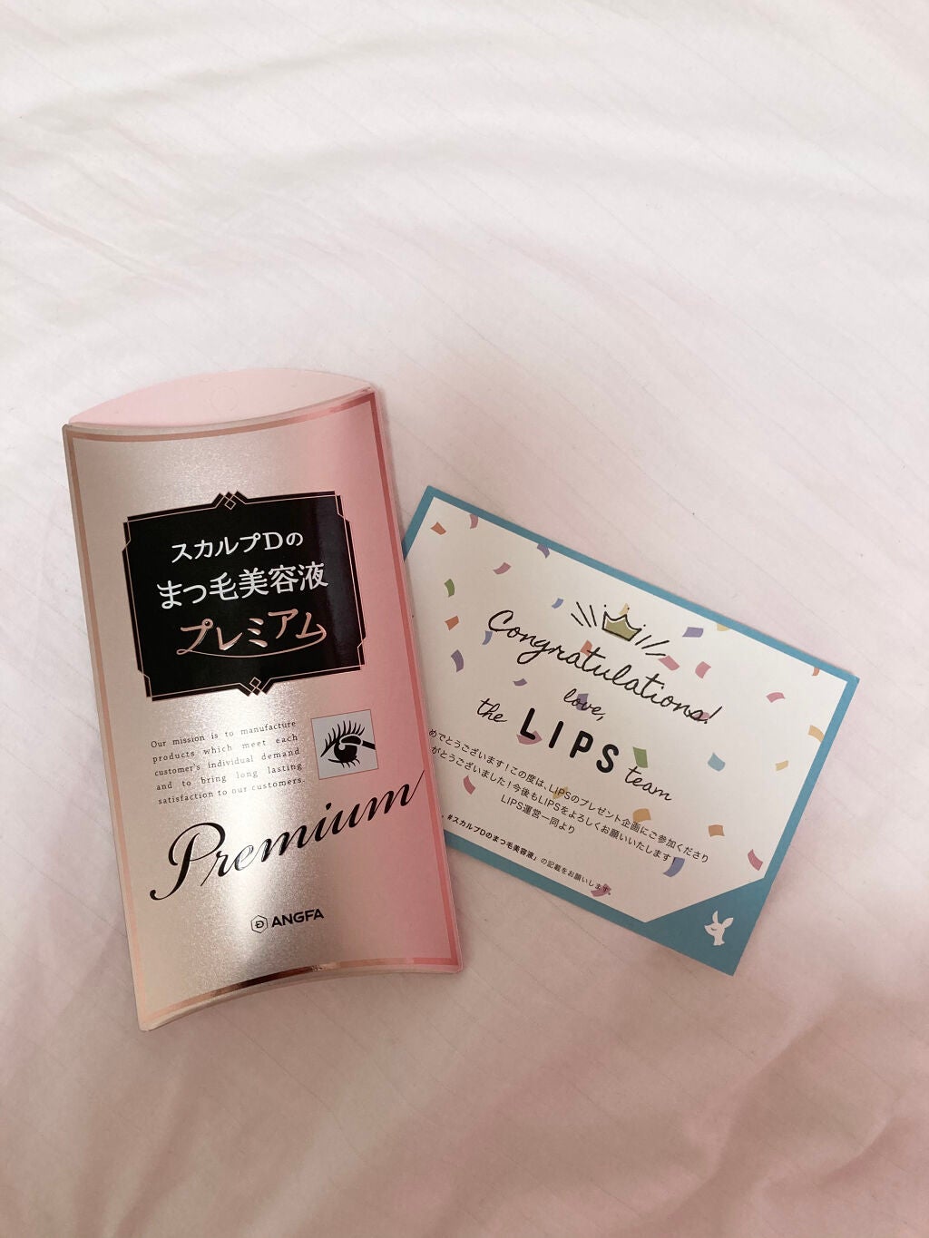 ã¹ã«ã«ãD ããŒã ãã¥ã¢ããªãŒã¢ã€ã©ãã·ã¥ã»ã©ã ããã¬ãã¢ã /ã¢ã³ãã¡ãŒ(ã¹ã«ã«ãD)/ãŸã€ãçŸå®¹æ¶²ã䜿ã£ãã¯ãã³ãïŒ1æç®ïŒ