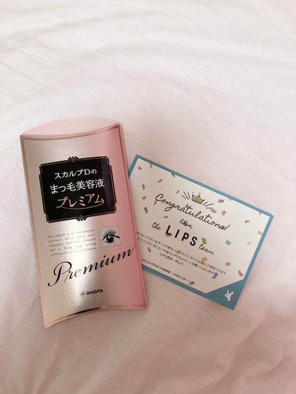 スカルプD ボーテ ピュアフリーアイラッシュセラム プレミアム/アンファー(スカルプD)/まつげ美容液を使ったクチコミ(1枚目)