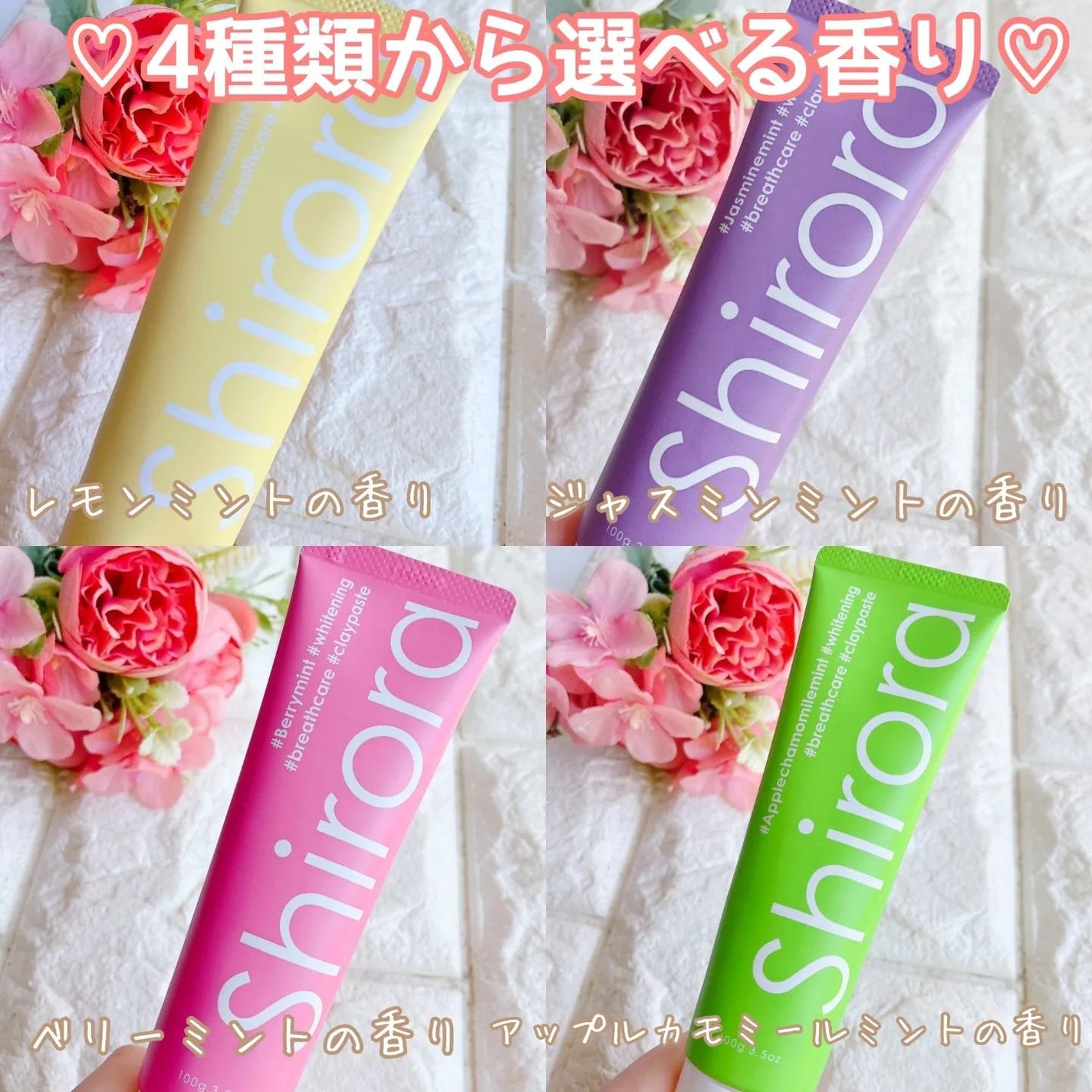 シローラクレイホワイトニング/Shirora/歯磨き粉を使ったクチコミ(2枚目)