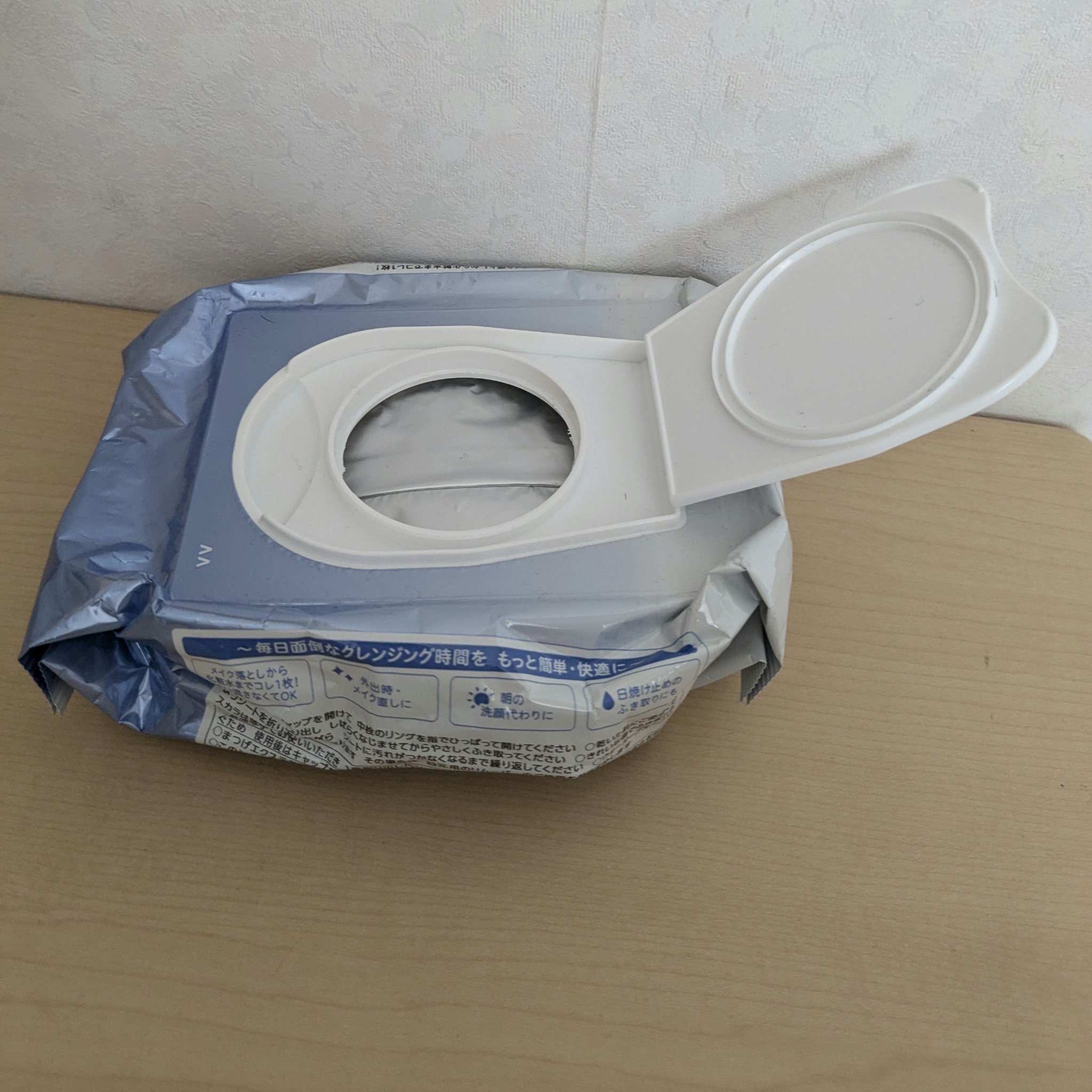 ミセラークレンジングシート ブライトアップ 限定増量品50枚入（クロミ）/ビフェスタ/クレンジングシートを使ったクチコミ（2枚目）