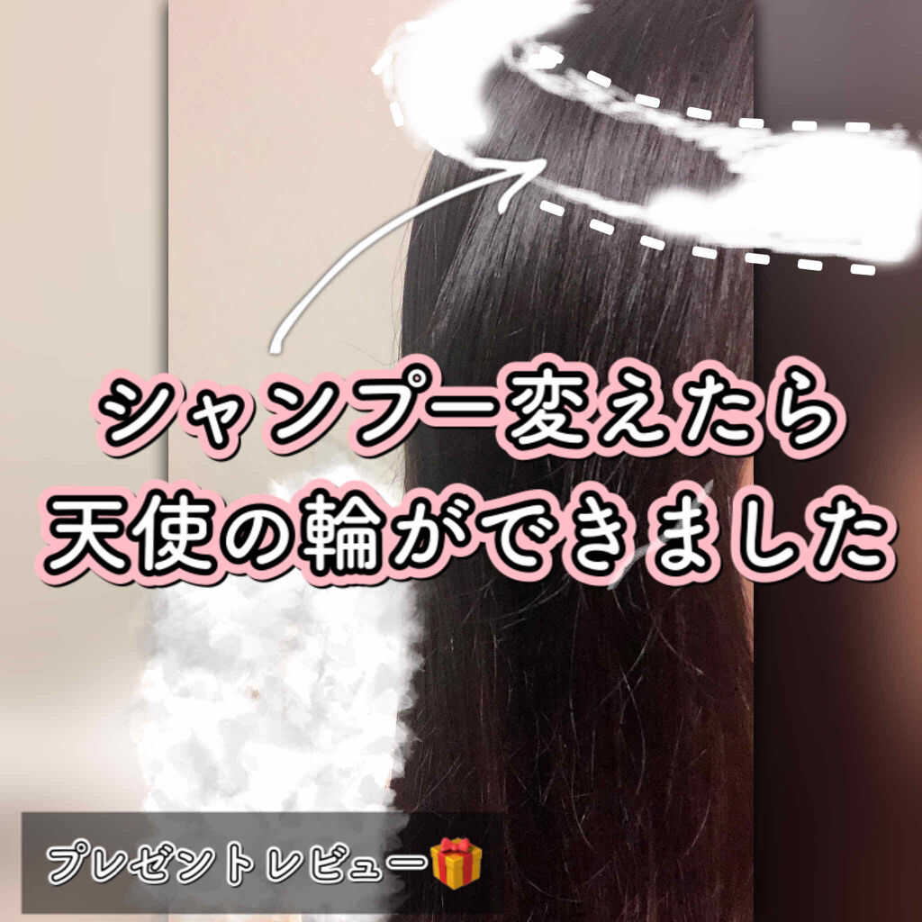 スーパーリッチシャイン ボタニカルシャイン 光沢シャンプー /光沢コンディショナー/LUX/市販シャンプーを使ったクチコミ（1枚目）