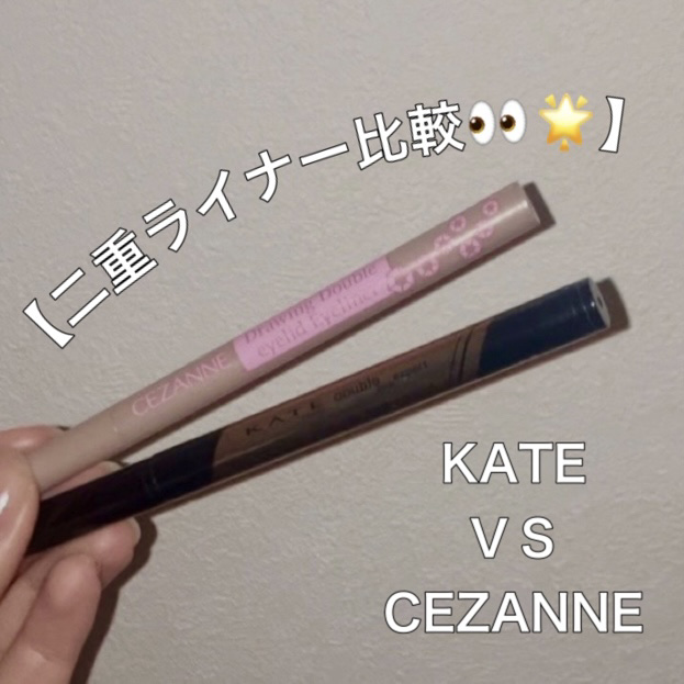 ダブルラインエキスパート/KATE/リキッドアイライナーを使ったクチコミ（1枚目）
