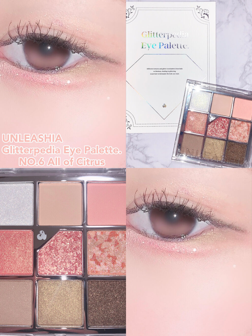 グリッターペディアアイパレット/unleashia/アイシャドウパレットを使ったクチコミ（1枚目）