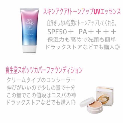 リップ&チーク ジェル/キャンメイク/ジェル・クリームチークを使ったクチコミ(2枚目)