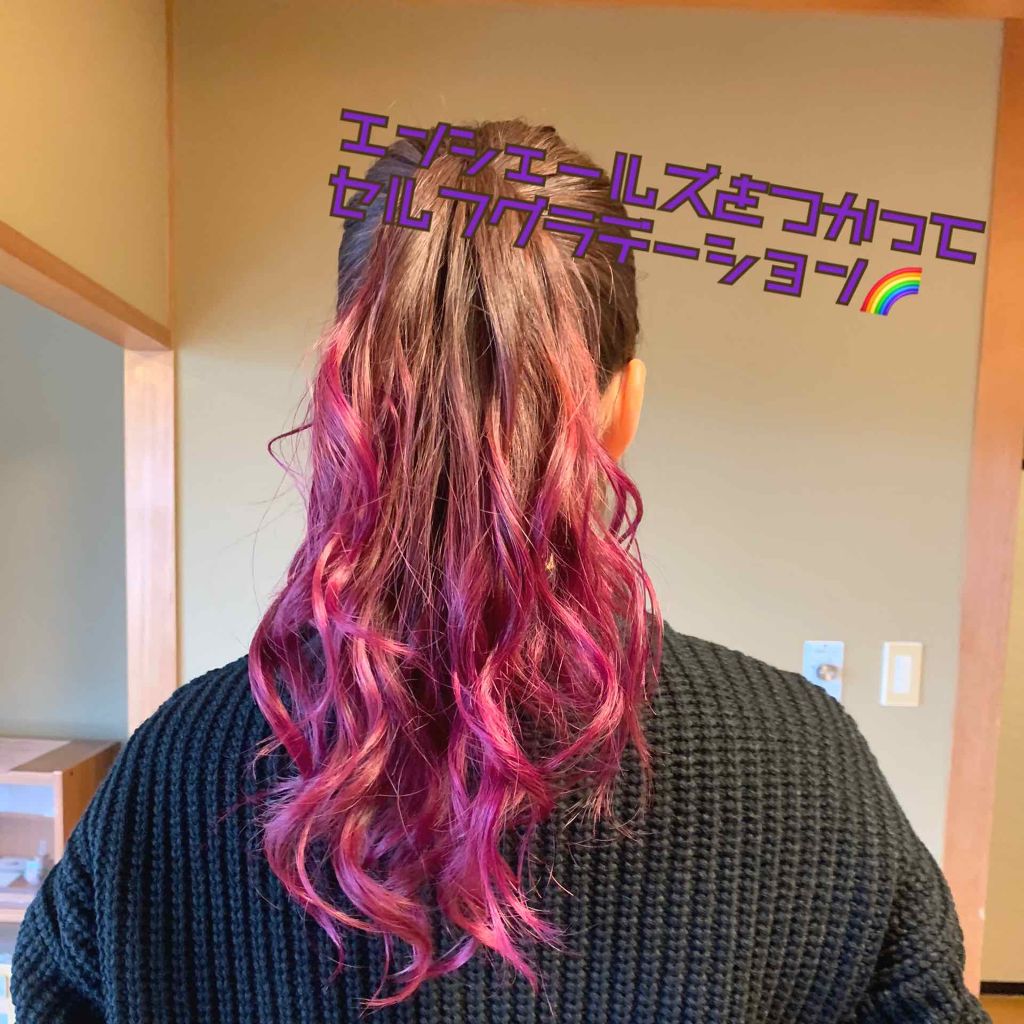エンシェールズカラーバター/エンシェールズ/ヘアカラーを使ったクチコミ(1枚目)