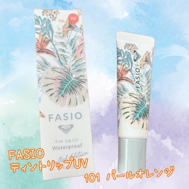 FASIO ティント リップ UV ROのクチコミ「🧡FASIO  ティント リップ UV
101  パールオレンジ🧡

うるおいケア&UVカット.....」（1枚目）