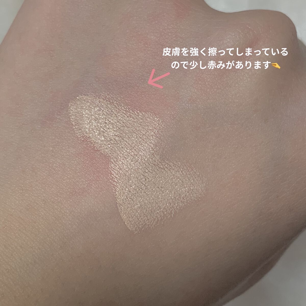 マスクフィットオールカバーデュアルコンシーラー/TIRTIR(ティルティル)/コンシーラーを使ったクチコミ（3枚目）