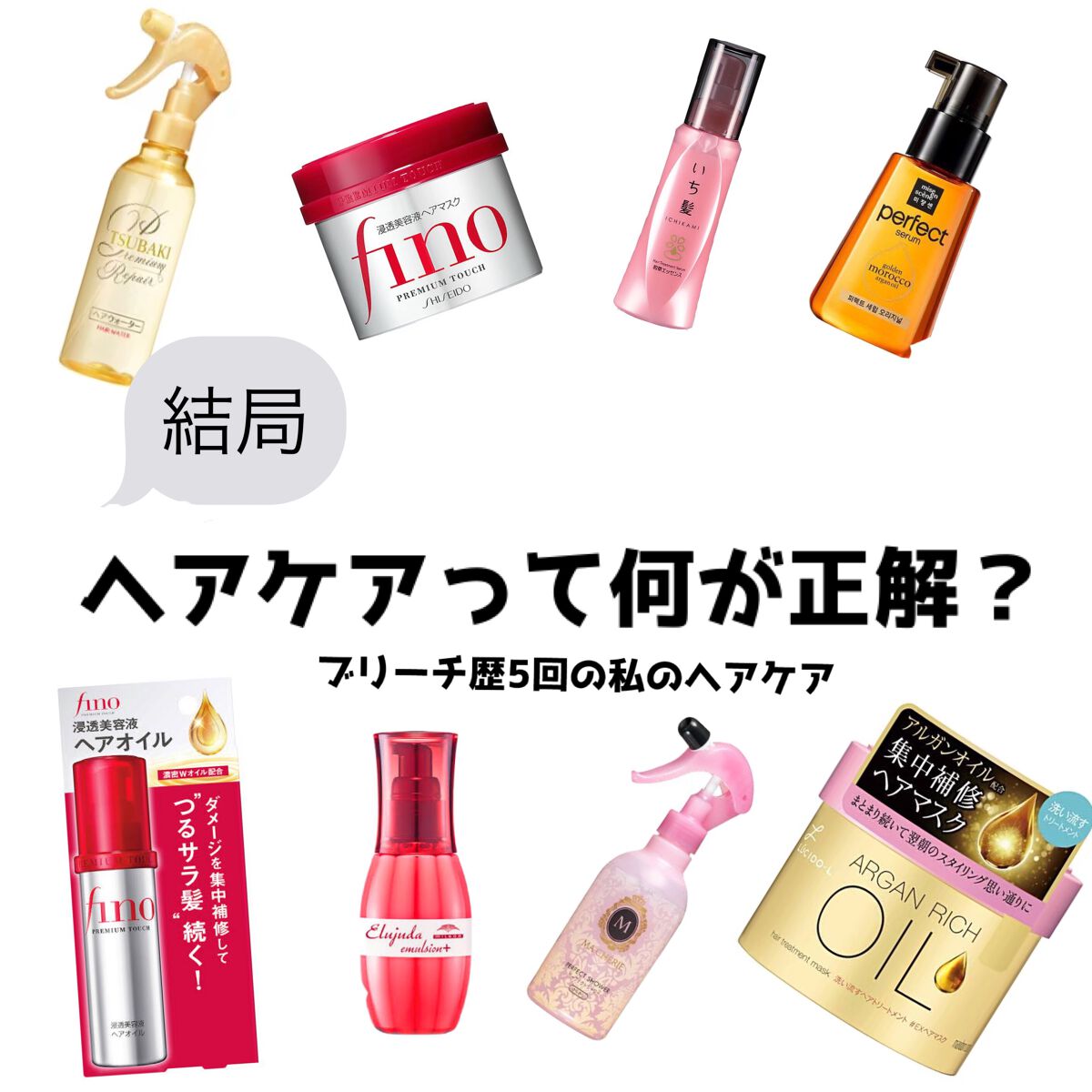 パーフェクトシャワー （さらさら） ＥＸ/MACHERIE/ヘアミストを使ったクチコミ（1枚目）