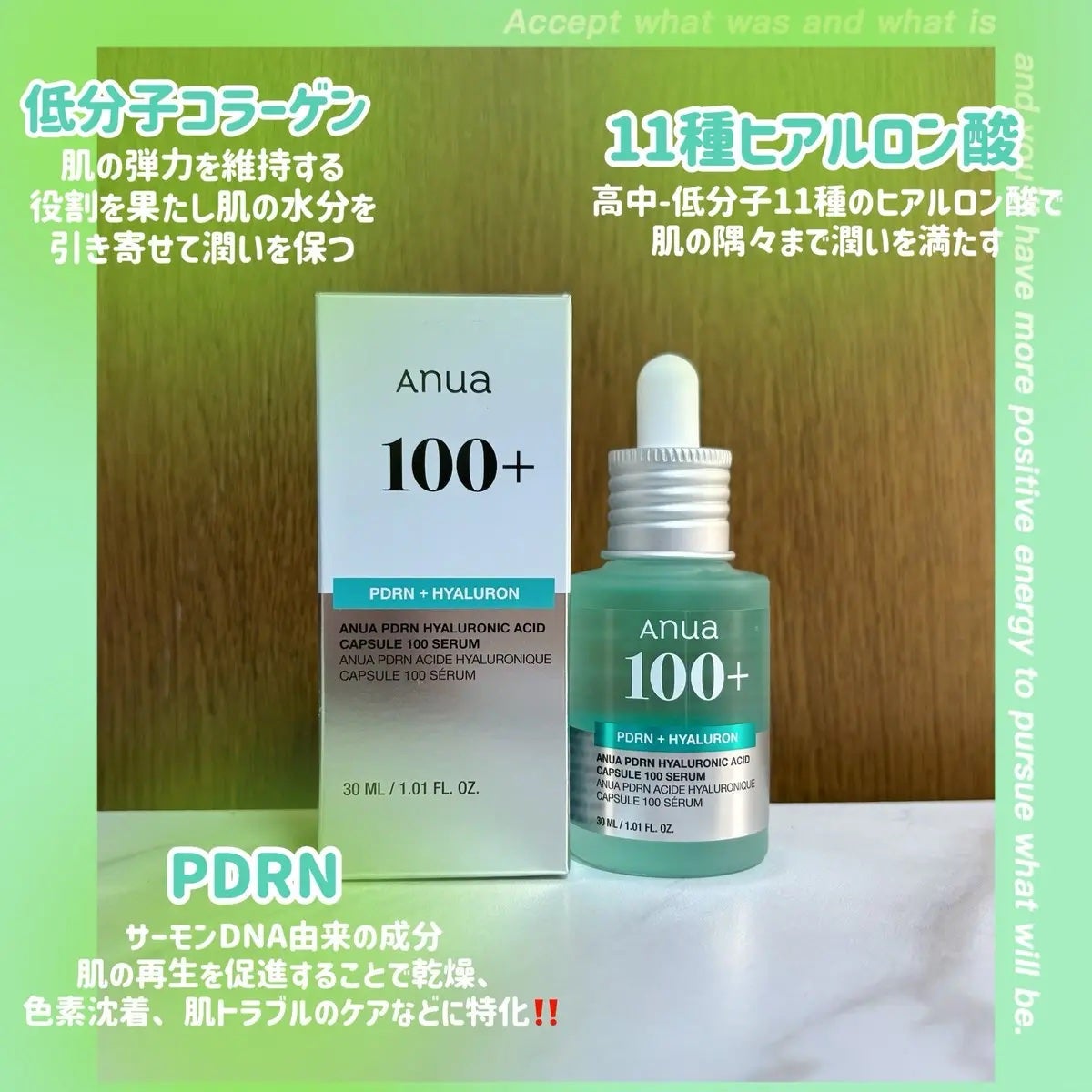 PDRNヒアルロン酸カプセル100セラム/Anua/美容液を使ったクチコミ(3枚目)