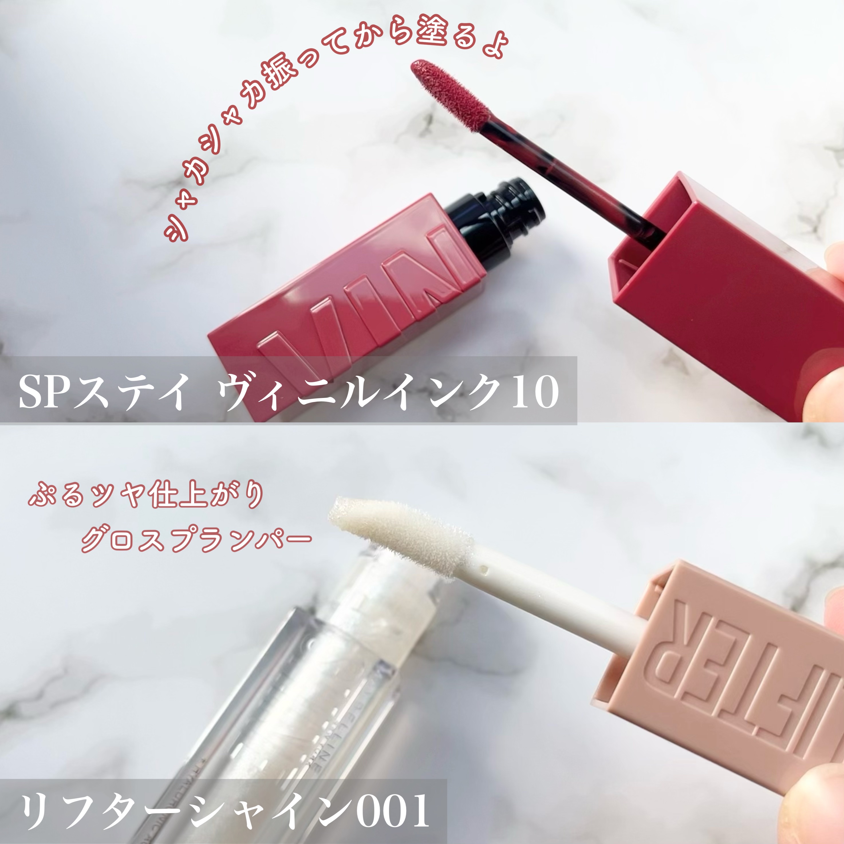 SPステイ ヴィニルインク/MAYBELLINE NEW YORK/口紅を使ったクチコミ（2枚目）