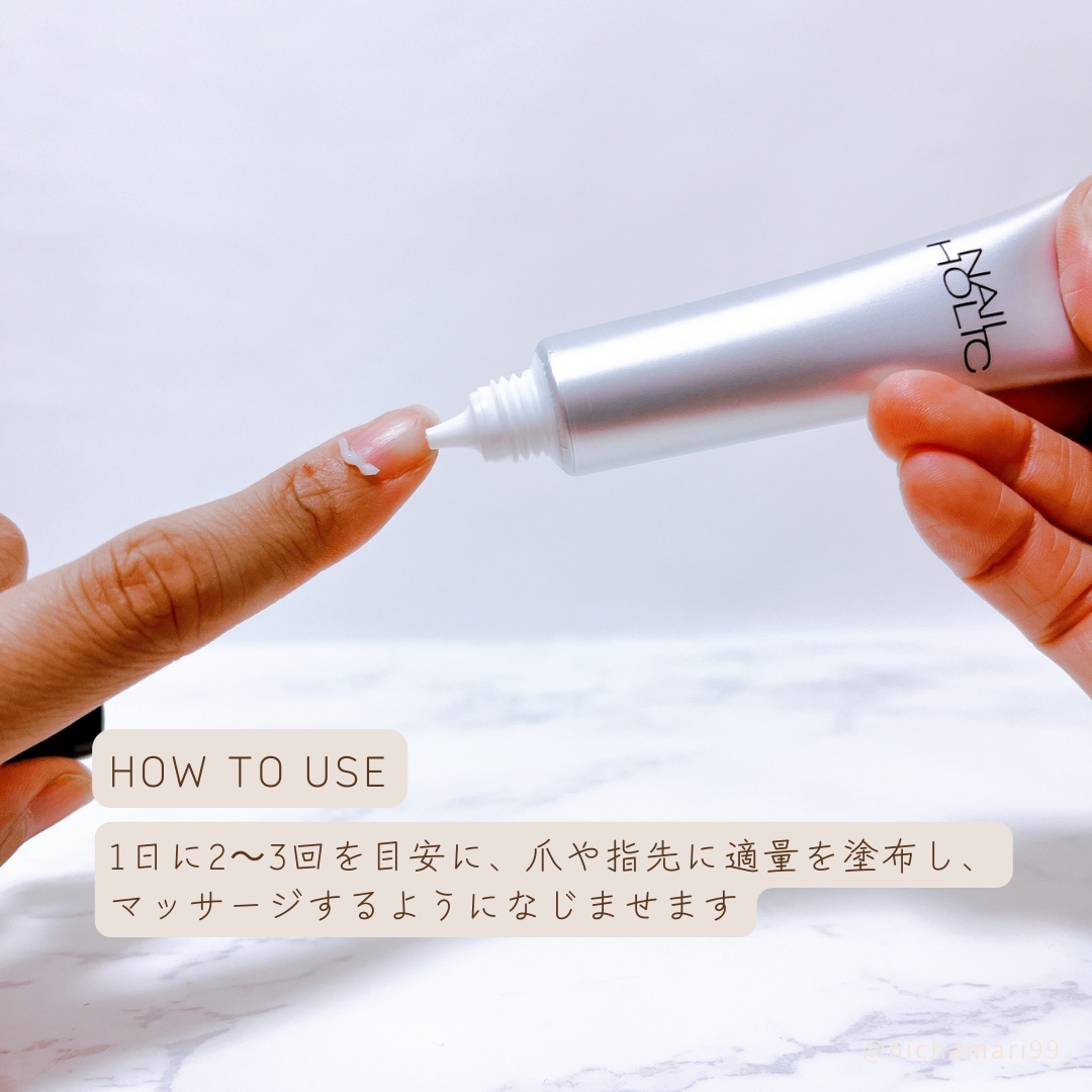 リペア セラム/ネイルホリック/ネイルオイル・トリートメントを使ったクチコミ（3枚目）