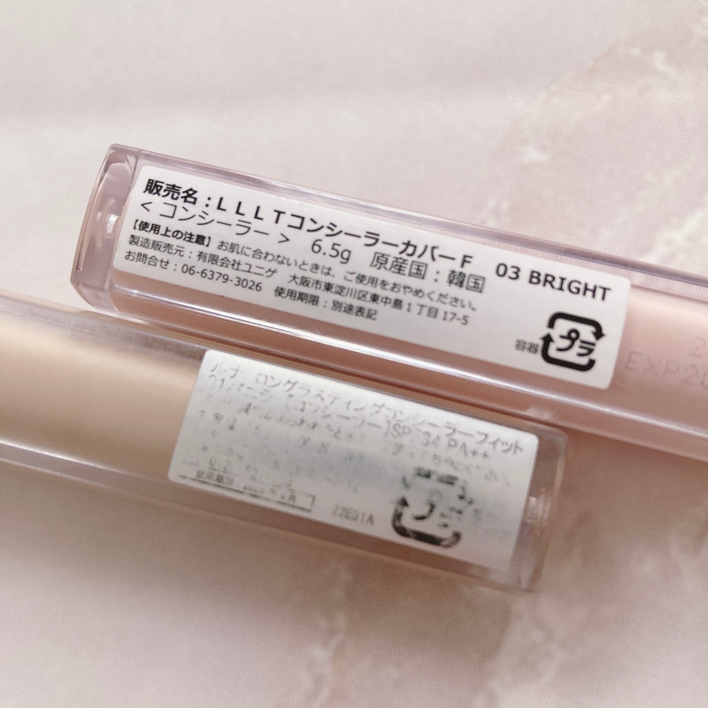 ロングラスティングチップコンシーラー/LUNA/リキッドコンシーラーを使ったクチコミ(4枚目)