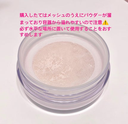エクセル エクストラリッチパウダー'24/excel/ルースパウダーを使ったクチコミ(2枚目)