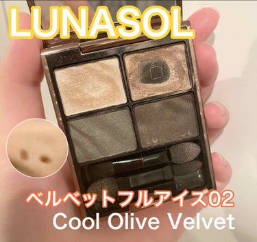 ベルベットフルアイズ 02 Cool Olive Velvet/LUNASOL/アイシャドウパレットを使ったクチコミ（2枚目）