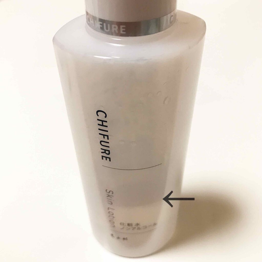 美容液 ノンアルコールタイプ/ちふれ/美容液を使ったクチコミ（1枚目）