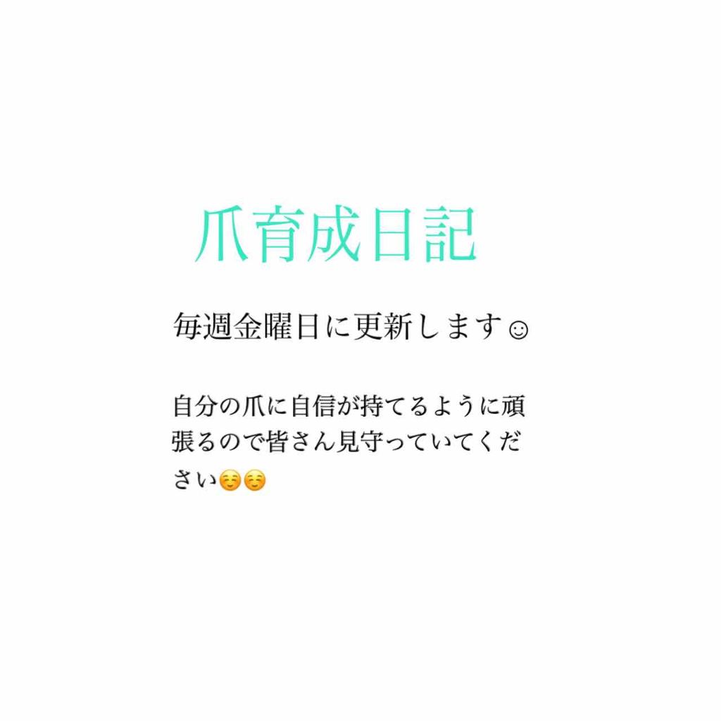 ありのままのわたし on LIPS 「⚠︎2枚目から爪の写真です脱爪噛み頑張ります!!毎週金曜日に更..」(1枚目)