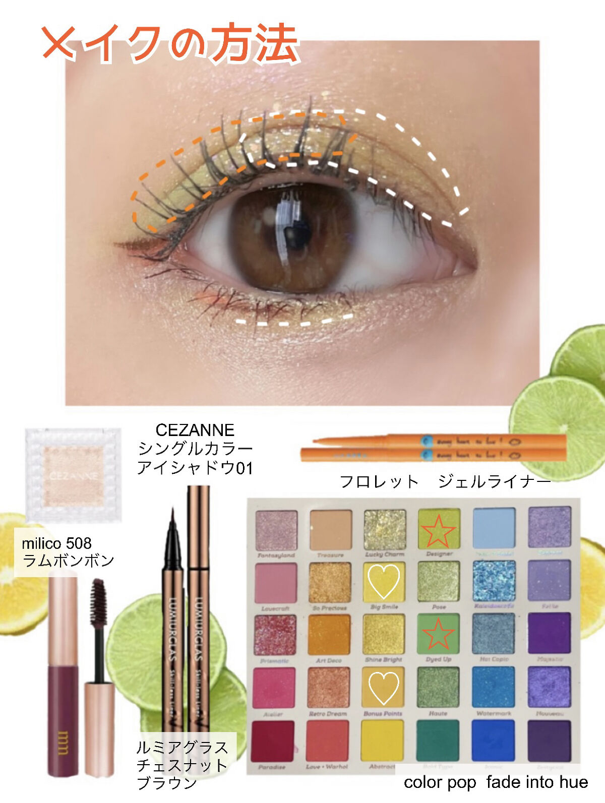 スキルレスライナー/LUMIURGLAS/リキッドアイライナーを使ったクチコミ（2枚目）