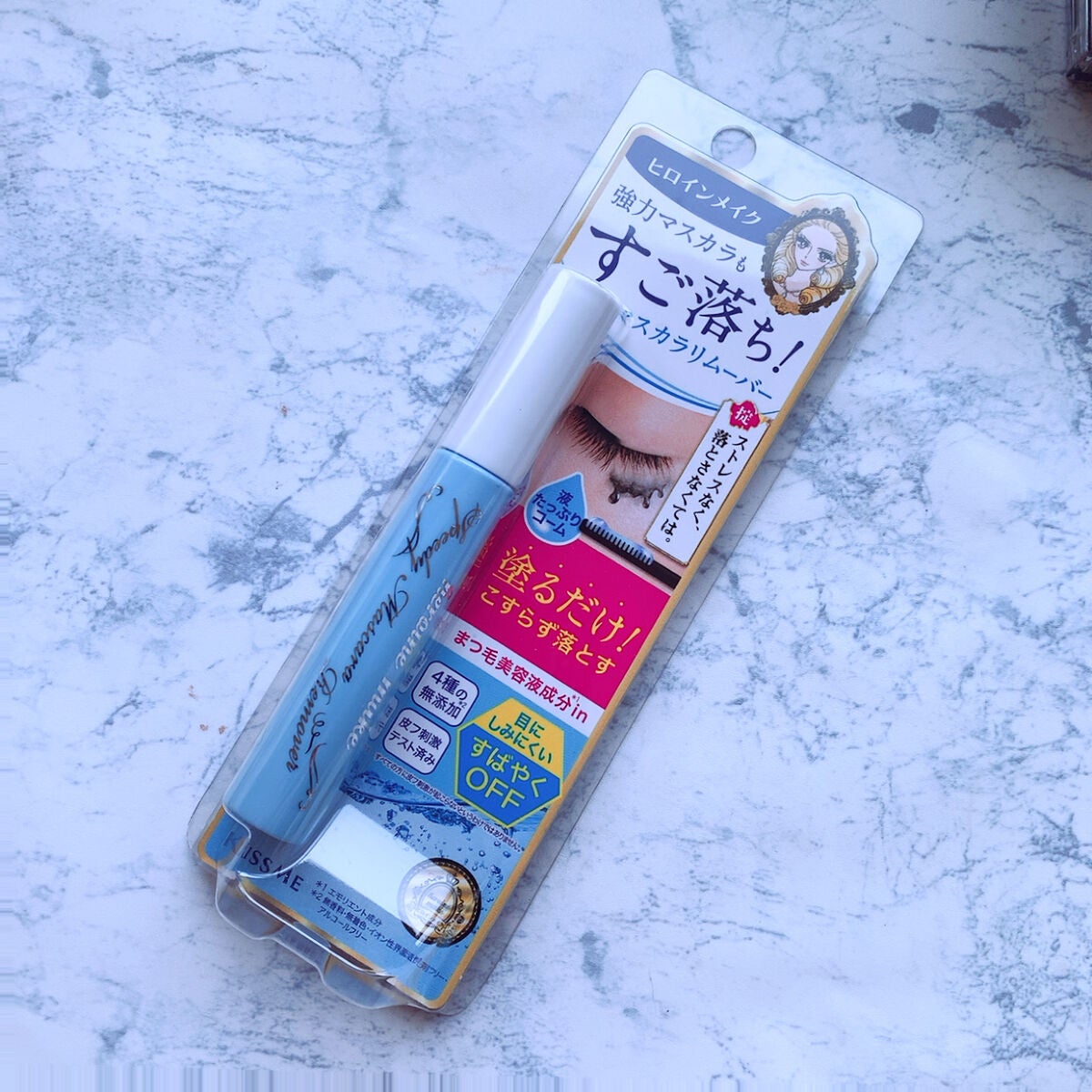 ヒロインメイクSP スピーディーマスカラリムーバー/ヒロインメイク/ポイントメイクリムーバーを使ったクチコミ(5枚目)