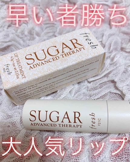 SUGAR/fresh(海外)/リップケアを使ったクチコミ(1枚目)