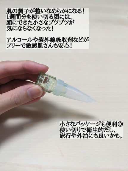 THE ティーツリー アクティブ AP/MEDIHEAL/美容液を使ったクチコミ(3枚目)