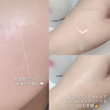 Wonder Ceramide Mochi Toner（トニーモリーワンダーCモチトナー）/TONYMOLY/化粧水を使ったクチコミ（2枚目）