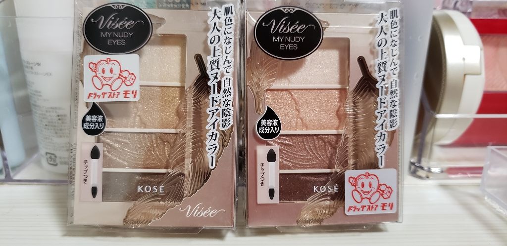 リシェ マイヌーディ アイズ/Visée/アイシャドウパレットを使ったクチコミ(1枚目)