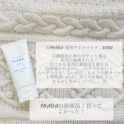 RMK Wトリートメントオイル/RMK/ブースター・導入液を使ったクチコミ(7枚目)